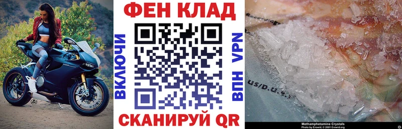 hydra ONION Самара Amphetamine Розовый