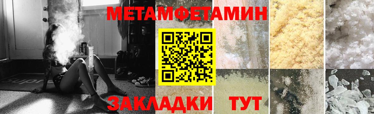 Amphetamine Premium Самара