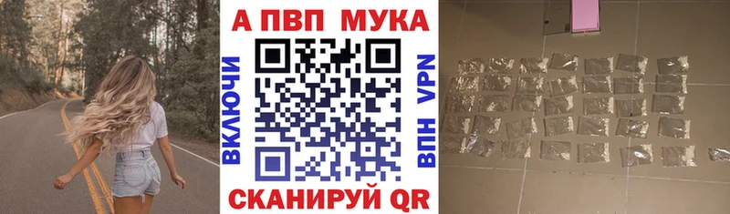 Alpha-PVP СК  где продают наркотики  omg ссылка  Самара 