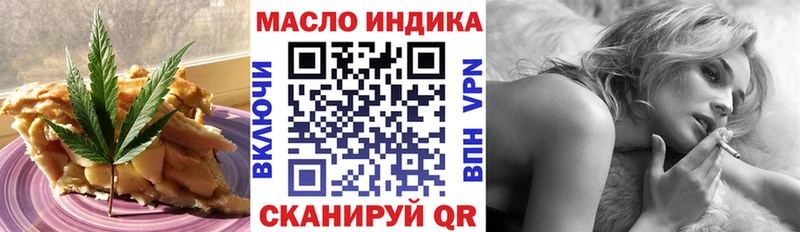Canna-Cookies марихуана  OMG рабочий сайт  Самара 