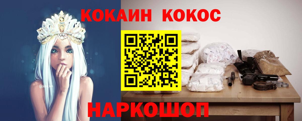 COCAIN Колумбийский Самара