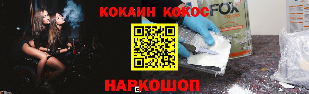 КОКАИН Columbia  КОКАИН  Самара  Вход с VPN  КОКАИН 98% 