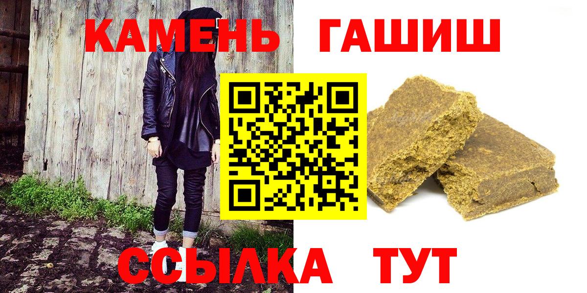 ГАШ Изолятор  Вход с VPN  Самара 