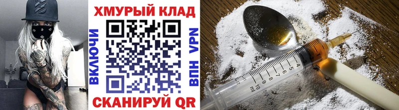 кракен tor  Самара  Героин афганец  магазин продажи  