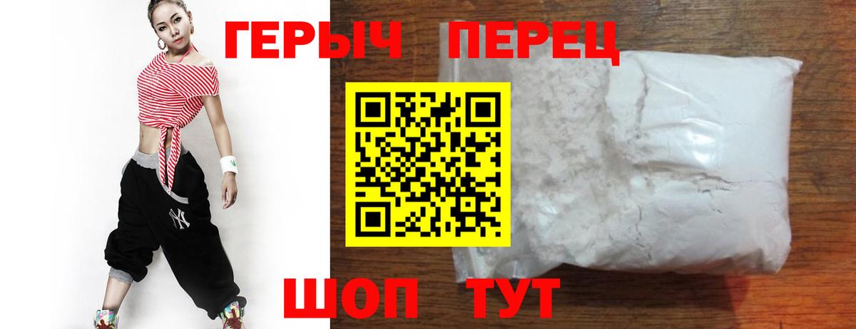 Самара  ГЕРОИН гречка  Героин  Вход с VPN 