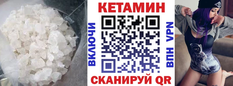 купить наркоту  Самара  блэк спрут ONION  Кетамин ketamine 