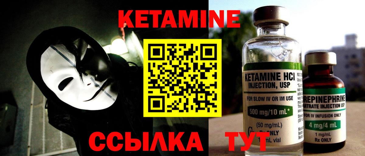 Самара  Кетамин ketamine  Вход с VPN 