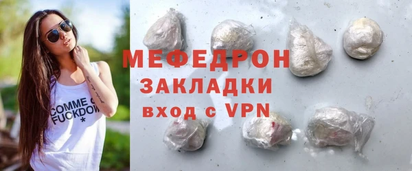 меф Кодинск