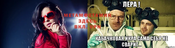меф Кодинск