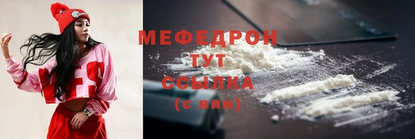 меф Кодинск