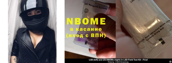 меф Кодинск