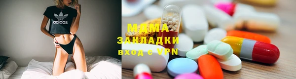 мяу мяу мука Козельск