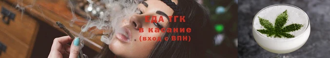 меф Кодинск