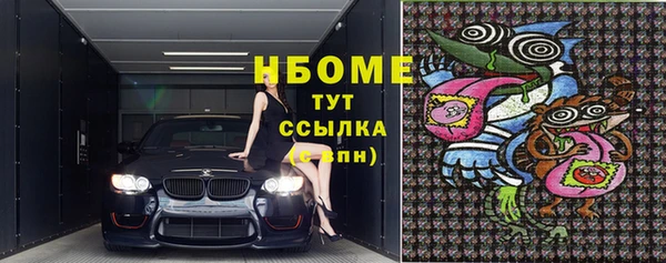 меф Кодинск