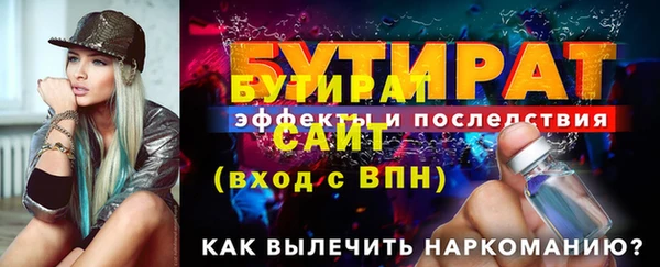 мяу мяу мука Козельск