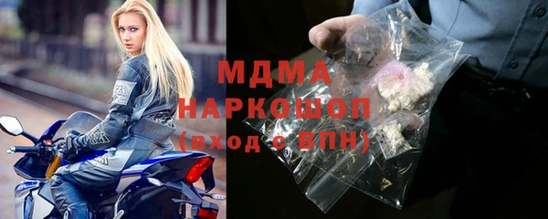 меф Кодинск