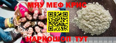 мет Конаково