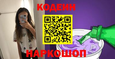 первитин Комсомольск-на-Амуре
