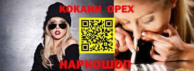 первитин Комсомольск-на-Амуре