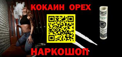 мет Конаково