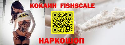 первитин Комсомольск-на-Амуре
