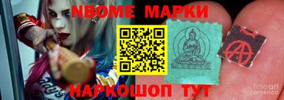 первитин Комсомольск-на-Амуре