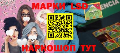 первитин Комсомольск-на-Амуре