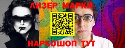 первитин Комсомольск-на-Амуре