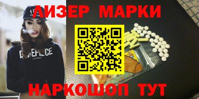 первитин Комсомольск-на-Амуре