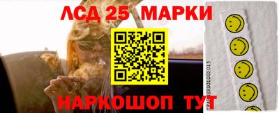 первитин Комсомольск-на-Амуре