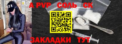 мет Конаково
