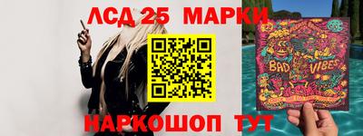каннабис Краснодар