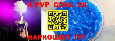 индика Краснокаменск