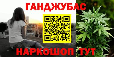 мет Конаково