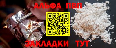 мет Конаково
