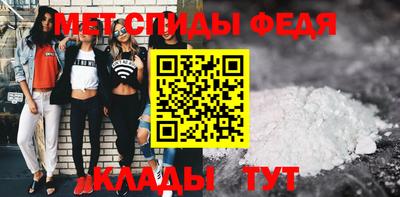 мет Конаково