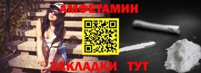 мет Конаково