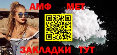 мет Конаково