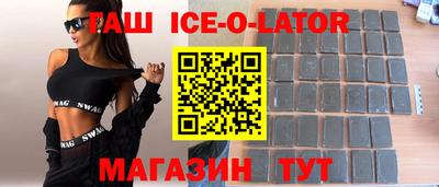 mix Коммунар
