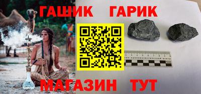 первитин Комсомольск-на-Амуре