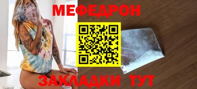 мет Конаково