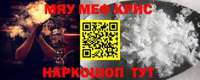 первитин Комсомольск-на-Амуре