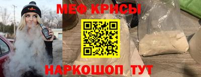 мет Конаково