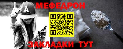 мет Конаково