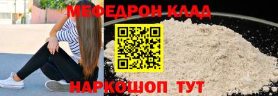 мет Конаково