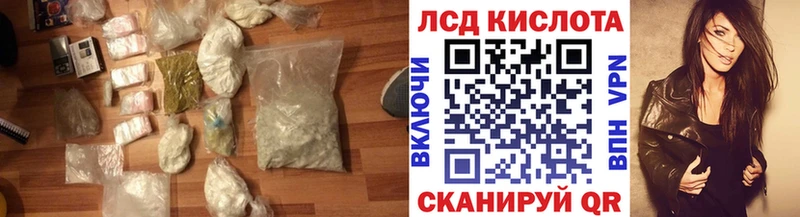 Лсд 25 экстази кислота дарк нет как зайти Самара