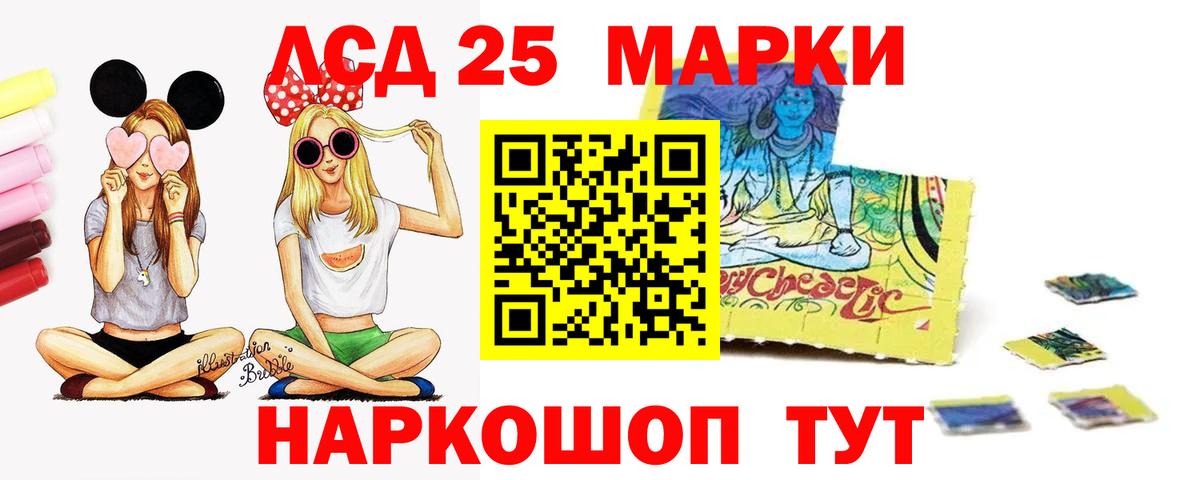 Самара  Лсд 25 экстази кислота  Вход с VPN  LSD-25 экстази кислота 