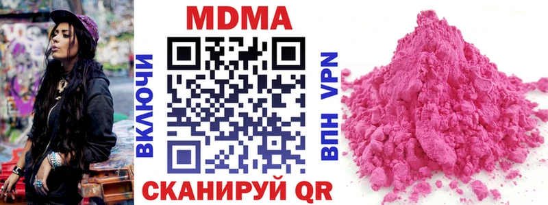 хочу   Самара  МДМА Molly 