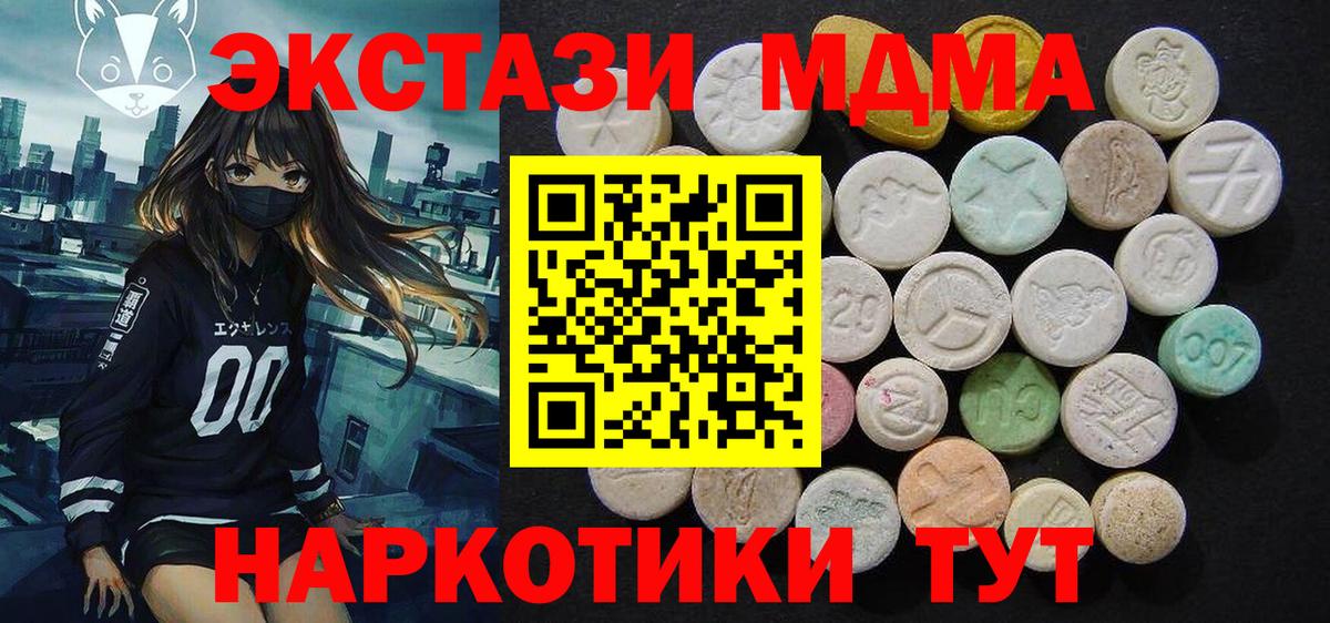 МДМА Molly Самара