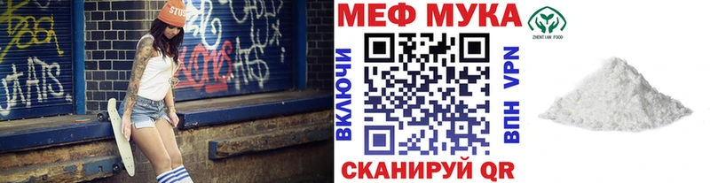 дарнет шоп Самара shop наркотические препараты МЕФ мяу мяу hydra онион